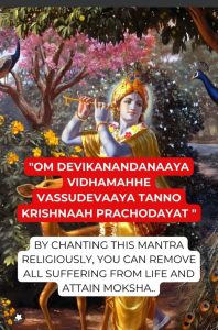 Read more about the article Chant these powerful Shree Krishna Mantras and See Your Life Transform